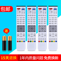 OMT applies Huawei Telecom Unicom EC2108V3 61066108 high-definition IPTV set-top box remote control