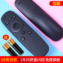 OMT applies the original dress Changhong TV remote RTD810VC RTD810VC UD50D8000ID UD55D8000ID UD55D8000ID