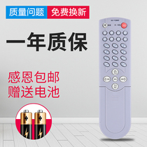 OMT applies Condya TV remote KK-Y289DLC37BT20LC46BT20 KK-Y289DLC37BT20LC46BT20 42BT20 40BT2 40BT2
