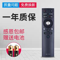 OMT applies original dress Kangja KW-YF309 LED55T265T265X7S LED55T265T265X7S G55US G55UC remote control