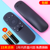 OMT applies original dress Changhong TV remote control RID840A CHIQ enlighter R1D840A