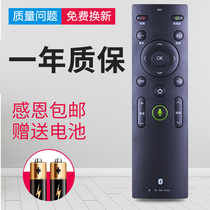OMT applies Kangja KW-YF302 Smart TV Bluetooth voice remote control universal KW-YF306
