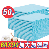 Adult adult paper urine mat for old man with urine not wet 6090 disposable diuretic mattress medical care cushion Economic dress