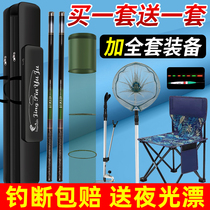 Phishing New Hand Base Suit Fishing Rod rod Rod Combine full set of fishing gear equipped fish Supplies Grand full