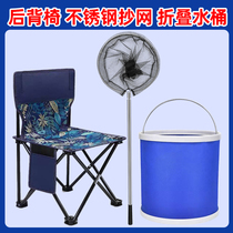 Sea-Moisturizing Gear Accessories Multifunction Bucket Upgrade Widened Widened Fold Back Chair Stainless Steel Plagiarnet