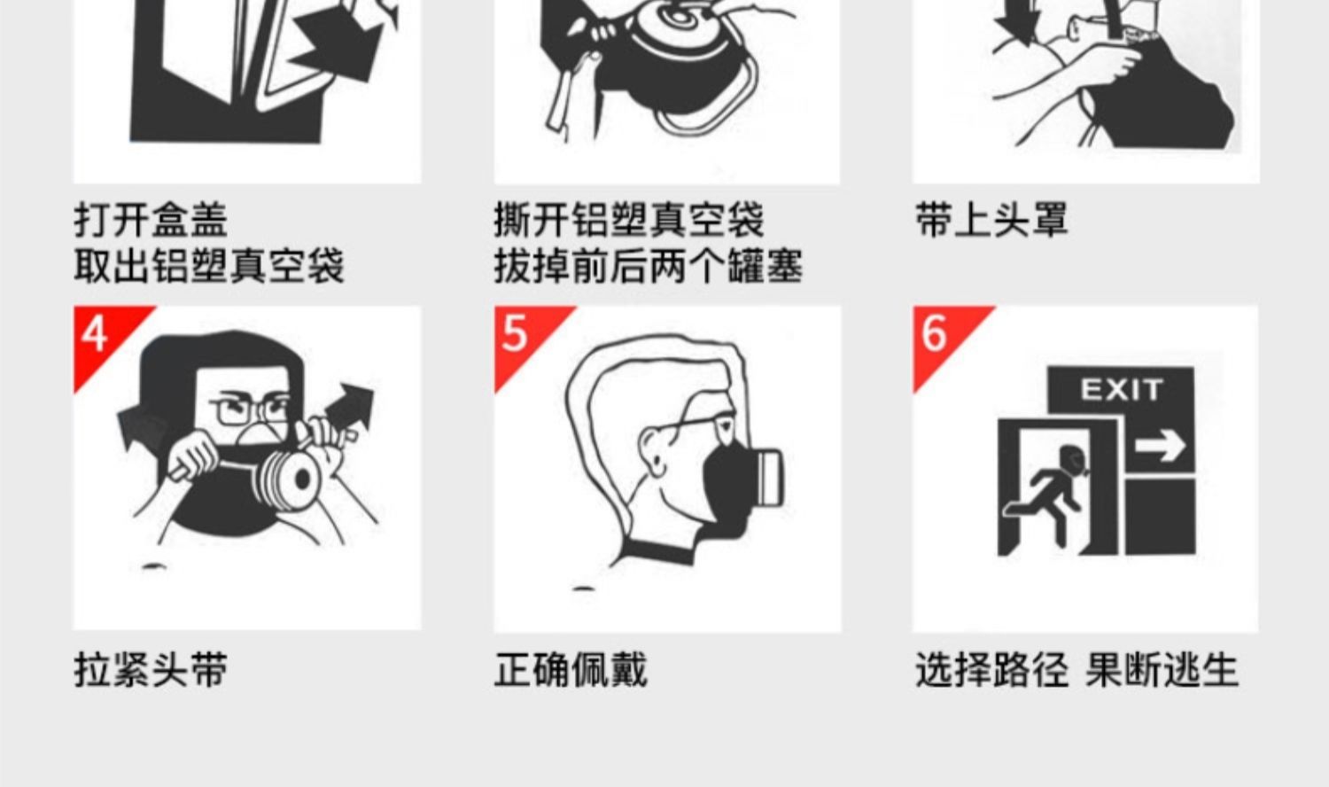 鑫居安消防自救呼吸器火灾逃生面具防烟面罩家用3c认证