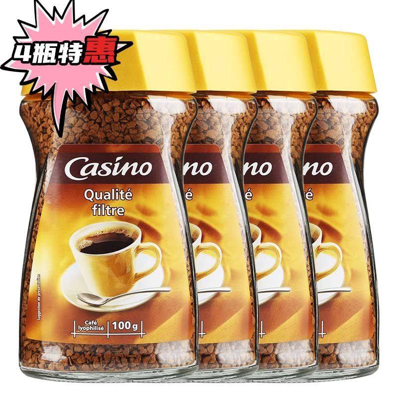 4瓶-casino家侍欧法国品牌进口0脂美式冻干速溶纯苦黑咖啡粉美式