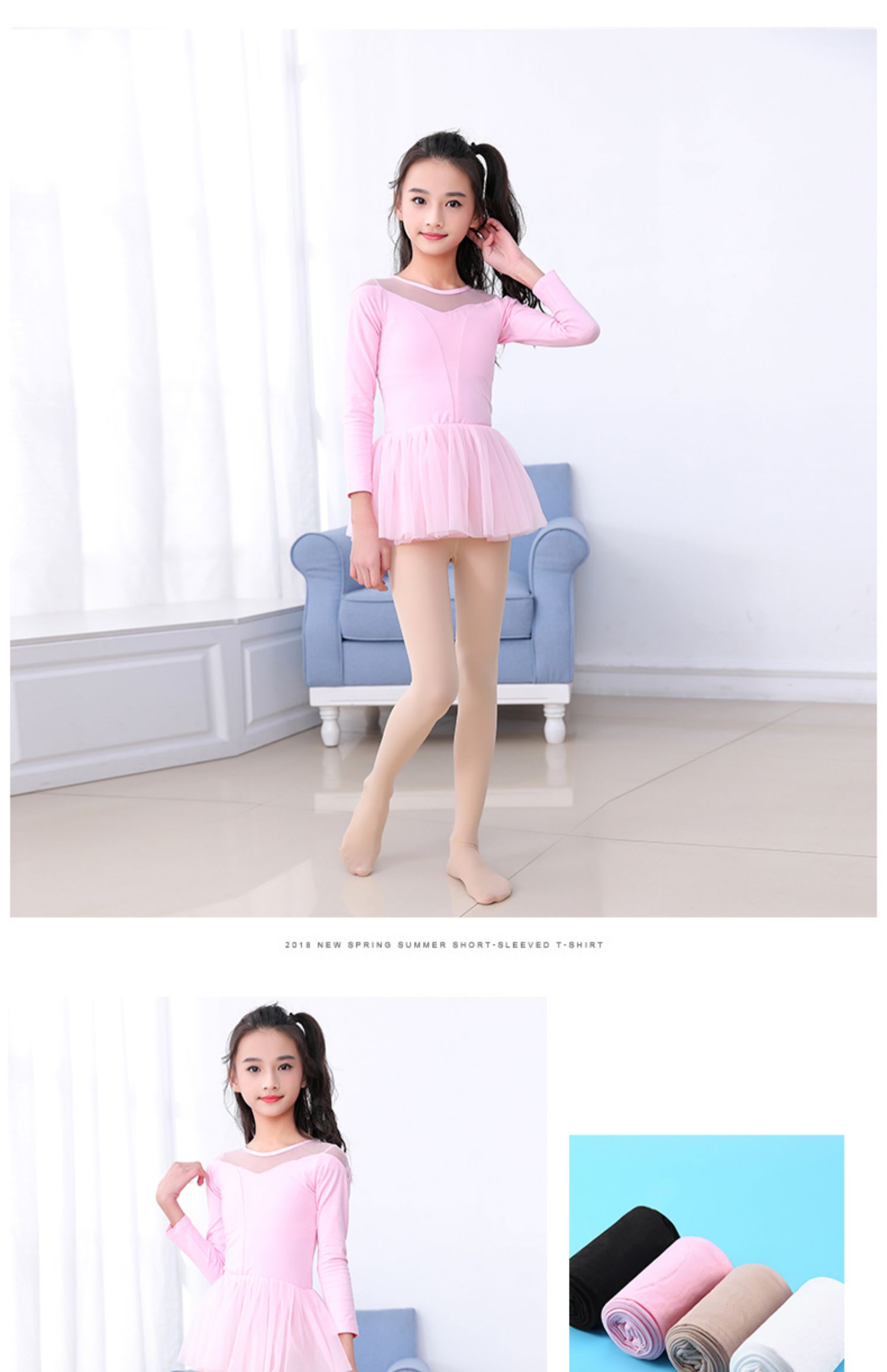 儿童连裤袜春秋薄款女童打底裤中厚丝袜连体白色舞蹈袜子练功专用