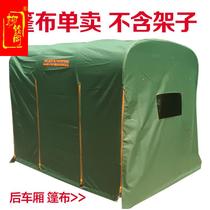 Telephone tricycle carriage carriage carriage carriage behind carriage carriage carriage carriage carriage carriage