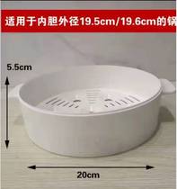 Accessories: steamed cage small white pot electric cooking cooker cooking pan (coloured stained non - matching) glass cover