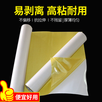 Byon carton printing double-sided adhesive cloth sticker adhesive tape flexible adhesive tape double-sided adhesive white paper yellow adhesive printing carton hot-melt adhesive tape double-sided adhesive tape sponge