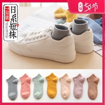 Socks womens socks womens summer thin Japanese shallow mouth cotton socks short tube womens socks Korean summer cute boat socks tide