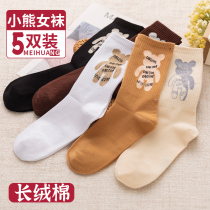 Socks female Japanese autumn socks autumn and winter cute ladies bear long tube womens socks spring and autumn ins tide cotton socks