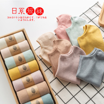 Short Sox women Summer slim Invisible Light Mouth Socks Summer Money PURE COLOR SHORT BOAT SOCKS LADY SUMMER WOMEN SOCKS TIDE INS