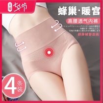 Panties womens high waist cotton crotch womens summer honeycomb belly shorts womens thin shaping sexy hip pants