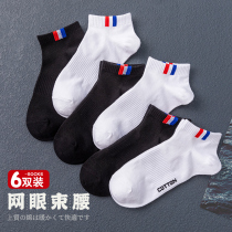 Socks mens summer socks mens sports deodorant boat Socks autumn shallow cotton socks Spring and Autumn white mesh mens socks tide