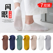 Boat socks Male Summer slim Breathable Short Socks Summer style Deodorant Low Bunch Socks Sport Mens Bamboo Fiber Invisible Male Socks