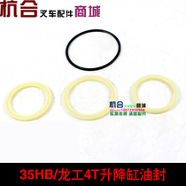 Application of Hang fork 35HB lifting oil seal 3 5T Hang fork lift oil seal lifting up cylinder seal