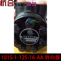 101S-1-125-16-AA steering wheel truck transporter tractor direction machine 101S-1-50-08-A