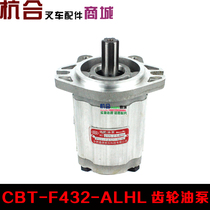 Hydraulic gear oil pump CBT-F432-ALHL applies the old model Hangzhou forklift gear pump