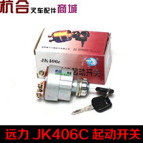 Far Force Forklift Truck Start Switch Key Switch JK406C Ignition Start Switch applies Hangzhou forklift