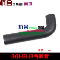 Forklift Accessories Air Rubber Intake Rubber Pipe Hangzhou Forklift 30HB 30HB 35HB Air Filtration Intake Pipe
