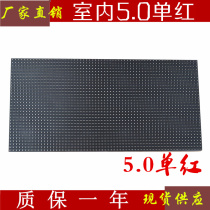 Gaoko 5 0 unit Board indoor p7 62 single red indoor surface mount led unit Board Unit board display screen