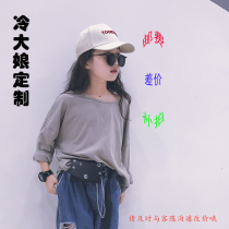 Postage difference make-up Contact customer service in a timely manner