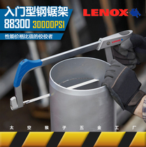 The shopkeeper recommends the 12-inch cutting metal for the manual light steel sawing bow of the LENOX practical light steel saw frame in the United States