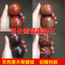 Natural yellow flower pear wood solid wood walnut handball text playing transfer handball healthcare ball armchair massage polo lady