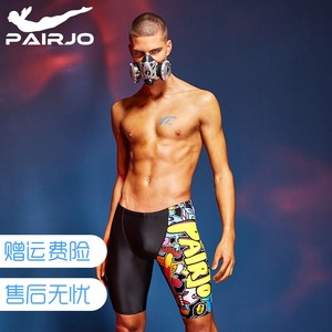 派觉五分速干游泳裤男士防尴尬温泉专业长款宽松大码成人时尚装备