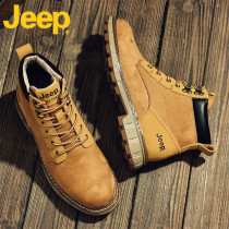 jeep gip jeep Martin boots man high help kick not rotten rhubarb boots mens shoes summertime to help snowy mens clothing boots