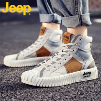 jeep gip jeep Martin boots men genuine leather high help shoes mens shoes Summer Inn wind to help snowshoeing boots male