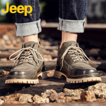 jeep gip jeep Martin boots men low help genuine leather middle leather shoes men shoes summer tide shoes short boots male overalls boots