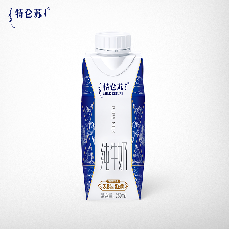 特仑苏纯牛奶梦幻盖250ml*10包 牛奶整箱宅家早餐奶 特仑苏旗舰店