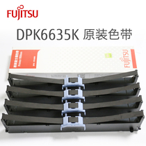 Fujitsu DPK750 original ribbon four pack(for DPK750DPK6635KDPK760 970k)