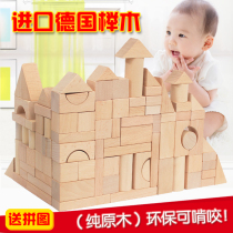 100 grain building blocks eco-friendly and non-toxic large primary color puzzle wood solid wood building block wooden children toy 1-2-3 years old