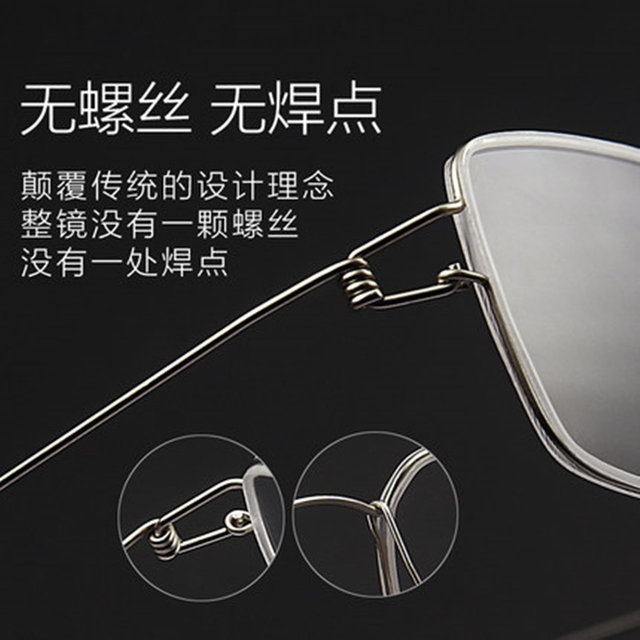 Handmade myopia ultra-light pure titanium slim personality retro myopia glass frame men's full frame screw-free glass frame trendy