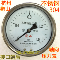 Hangzhou Gushan Y100BF-Z axial 304 stainless steel gas storage tank pressure gauge Heshan all steel horizontal back connection