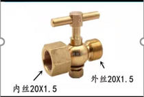 Pressure gauge barometer valve air storage tank plug valve