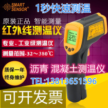 Infrared Thermometer Asphalt Concrete Thermometer Handheld Digital Thermometer Quick Thermometer