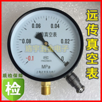 YTZ-150 RESISTANCE FAR FAX AIR GAUGE -0 1-0MPA NEGATIVE PRESSURE FAR FAX AIR PRESSURE GAUGE Shanghai ZHENGBAO