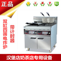 Jieguan DF-26-2A vertical double cylinder four screen electric fryer electric fryer electric fryer electric fryer with timer