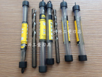 Germany ARTU overlord drill multi-function drill imported carbide inlaid alloy drill 3 4 5 6 7 8 24mm