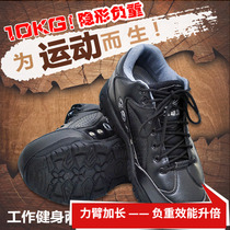 Running weighted fitness weight-bearing shoes 10kg iron insole equipment leg bouncing abs training leggings mens spring and autumn