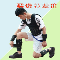Steel plate weight vest leggings tied hands Running training equipment Ultra-thin invisible sand bag sand bag full set of iron insole men