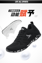 Strong wind TC07 shock absorption in the special male and female jump rope for long running five-meter three-to-set jump far casual shoes