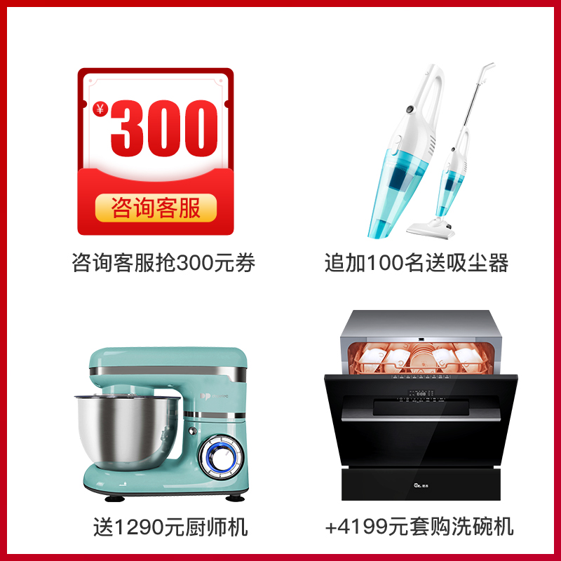 depelec fea55 built-in steam oven integrated machine household oven steamer two in one app smart