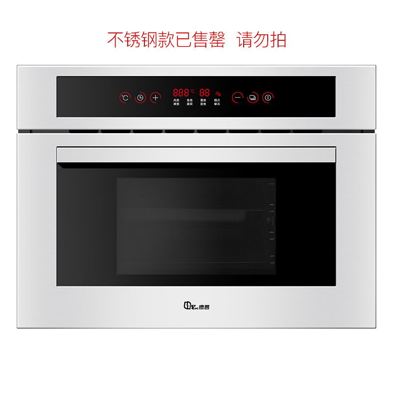 depelec z36 steamer household built-in electric steamer multifunctional steam oven 55l