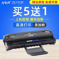 MAG for Samsung D4725A powder cartridge SCX-4321NS HS toner cartridge 4521HS NS cartridge MLT-D117S 4021S 465